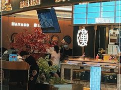 大堂-汉阳廷自助烤肉(嘉禾金铂天地店)