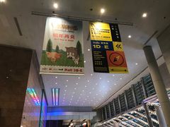 -香港会议展览中心演讲厅
