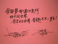 -东方明珠·可口可乐欢乐餐厅