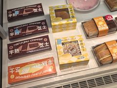 -甜星Star面包生日蛋糕(北坦店)