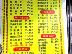 -燊记食店