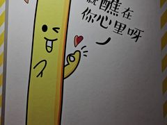 -TPLUS茶家(上海商城南京西路店)