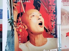 -华谊兄弟影院(北京洋桥店)