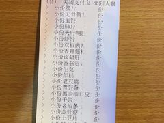 -有拈头成都市井火锅(柳市店)