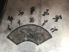 -福建土楼（华安）旅游区•大地土楼群