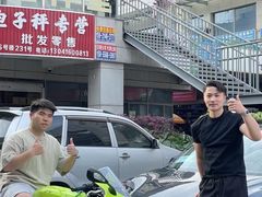 -中田健身工作室(嘉定江桥店)