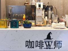 -WIZARD COFFEE咖啡巫师