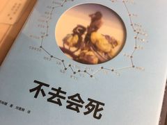 -方所(华润万象城店)