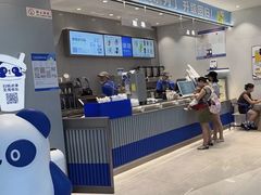 -茶百道(会展东路店)