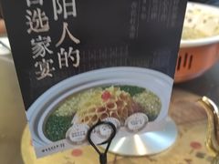 -杏花村水席楼·洛阳水席(老城十字街店)