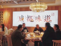 -蜀宴小调·精致家常菜(科华店)