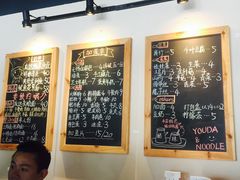 -友达面馆(二七南路店)