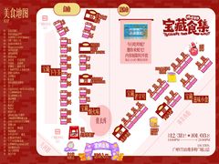 -VT101维多利广场