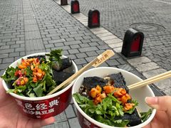-黑色经典臭豆腐·湖南特产(坡子街店)