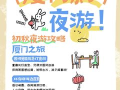 -厦门明发国际大酒店(会展中心环岛路店)