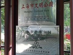 -汇龙潭