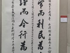 -中国农业博物馆