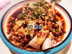 口水鸡-津菜宋记老房子(平山道店)