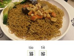 -岭南海晏楼(东晓南店)