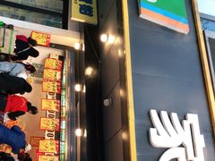 -家辉生鲜超市(东五路店)