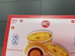 -85度C(北京护国寺店)