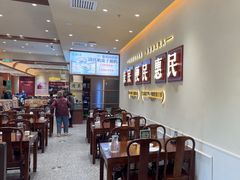 -紫光园(创始店)