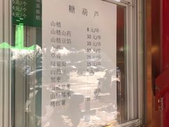-白魁老号饭庄(交道口店)