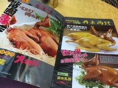 -鸽王世家(东华东路店)