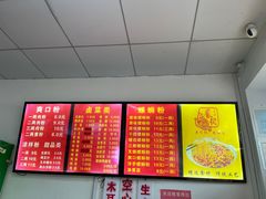 -凤张螺蛳粉·爽口粉(跃进路总店)