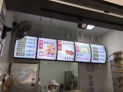 -御梁坊红糖馒头