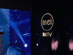 -魅KTV·AI辅唱(人民广场旗舰店)