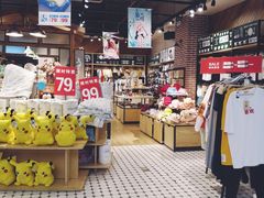 -合肥蜀山万象汇