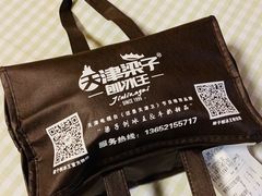-梁子刨冰王&梁小糖(王顶堤店)