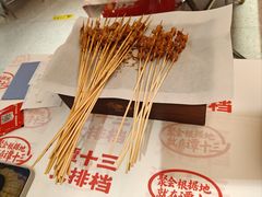-谭十三大排档·18年老字号(船山路总店)