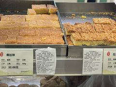 -上海哈尔滨食品厂(淮海中路店)