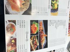 -大渔铁板烧(蛇口店)