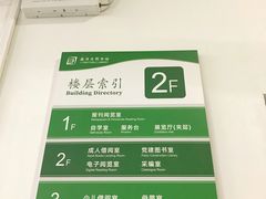 -荔湾区图书馆(周门馆)