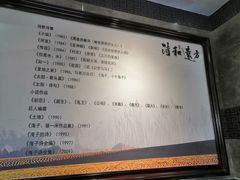 -海子诗歌陈列馆