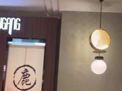 -鹿港小镇(霄云店)