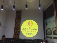 -舅姥爷砂锅(正阳路)