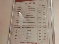 -筋骨堂热敷推拿按摩(翠华路店)