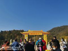 -千年银杏谷文化旅游区