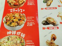 -七欣天(浦东羽山乐坊店)