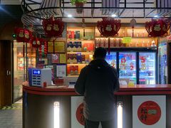 -松针蔡记蒸饺(花园路店)