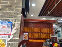 -荣阳楼(山塘街店)
