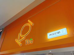 -KOI Thé(正佳广场店)