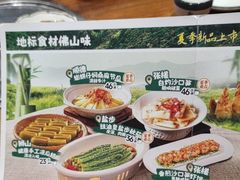 -猪腰一家·地道佛山菜(里水店)