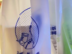 -沪上阿姨·精选茶饮(天河城店)