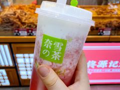 -奈雪的茶(金凤万达PRO店)