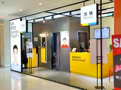 -方快-照相馆(金桥国际店)